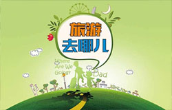 東方智啟科技APP開(kāi)發(fā)-國(guó)內(nèi)五大旅行社app排行榜