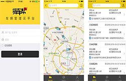 東方智啟科技APP開發(fā)-貨車幫APP點(diǎn)評(píng) 貨車幫APP好用嗎