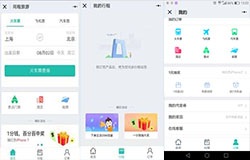 東方智啟科技APP開發(fā)-酒店機(jī)票火車小程序點(diǎn)評