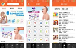 東方智啟科技APP開發(fā)-樂友孕嬰童app開發(fā) 為用戶提供一站式購物體驗(yàn)