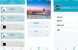 東方智啟科技APP開發(fā)-掌上智能家居智享家app點評