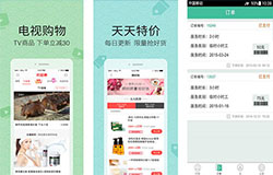 東方智啟科技APP開發(fā)-優(yōu)購物app開發(fā) 足不出戶買遍全球尖貨