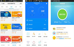 東方智啟科技APP開發(fā)-路由寶APP點評 路由寶APP怎么樣