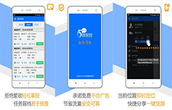 東方智啟科技APP開發(fā)-物流控APP點(diǎn)評(píng) 物流控APP怎么樣