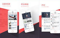 東方智啟科技APP開發(fā)-鳳凰新聞APP開發(fā) 一款懂你的平臺