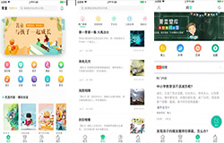 東方智啟科技APP開(kāi)發(fā)-菁童網(wǎng)app怎么樣 菁童網(wǎng)好用嗎