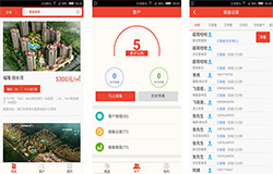 東方智啟科技APP開發(fā)-樓市分銷軟件房盟網(wǎng)app點(diǎn)評