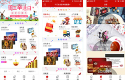 東方智啟科技APP開發(fā)-社區(qū)e服務(wù)app開發(fā) 享受輕松生活
