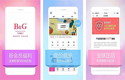 東方智啟科技APP開發(fā)-寶貝格子app開發(fā) 零差價全球購