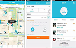 東方智啟科技APP開發(fā)-寶駕租車APP測評 寶駕租車APP好用嗎