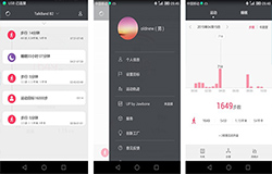 東方智啟科技APP開(kāi)發(fā)-開(kāi)發(fā)智能手環(huán)app 了解身體運(yùn)動(dòng)數(shù)據(jù)