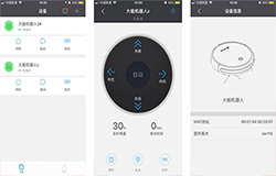 東方智啟科技APP開發(fā)-智能掃地大能機器人app評測