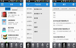 東方智啟科技APP開發(fā)-開發(fā)醫(yī)療器械app有什么特點(diǎn)