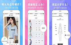 東方智啟科技APP開(kāi)發(fā)-服裝APP開(kāi)發(fā)方案 助力企業(yè)發(fā)展