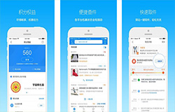 東方智啟科技APP開(kāi)發(fā)-解讀物流APP開(kāi)發(fā)功能