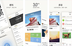 東方智啟科技APP開發(fā)-住這兒APP點評 住這兒APP怎么樣