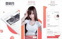 東方智啟科技APP開(kāi)發(fā)-開(kāi)發(fā)即刻約app 快速約見(jiàn)面