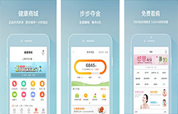 東方智啟科技APP開發(fā)-平安好醫(yī)生app開發(fā) 家庭醫(yī)生平臺