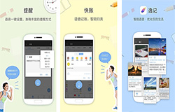 東方智啟科技APP開(kāi)發(fā)-開(kāi)發(fā)智能硬件逸記app優(yōu)化生活