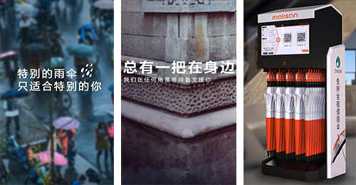 東方智啟科技APP開發(fā)-花粉共享雨傘app點評 花粉共享雨傘app好用嗎