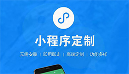 東方智啟科技APP開(kāi)發(fā)-貨運(yùn)小程序開(kāi)發(fā) 城市運(yùn)輸?shù)闹?  /></a>
          <div   id=