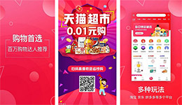 東方智啟科技APP開(kāi)發(fā)-淘客APP開(kāi)發(fā)需要多少錢