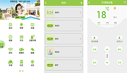 東方智啟科技APP開發(fā)-智匯家app點評 智匯家app好用嗎