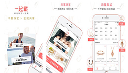 東方智啟科技APP開發(fā)-珠寶APP開發(fā) 美得有所值