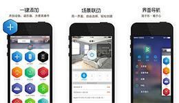 東方智啟科技APP開發(fā)-小k智能插座app開發(fā) 隨心控制家電