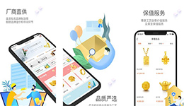 東方智啟科技APP開發(fā)-嚴(yán)選珠寶APP開發(fā) 用心呵護(hù)臻品