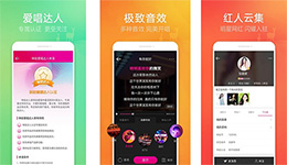 東方智啟科技APP開發(fā)-咪咕愛唱app開發(fā) 超棒配置音效