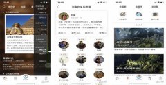 東方智啟科技APP開發(fā)-開發(fā)歷史學(xué)習(xí)APP讓你告別死記硬背