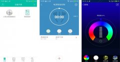 東方智啟科技APP開發(fā)-雄邁智能家居app點(diǎn)評(píng) 雄邁智能家居app如何