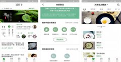 東方智啟科技APP開(kāi)發(fā)-過(guò)日子APP點(diǎn)評(píng) 過(guò)日子APP好在哪里