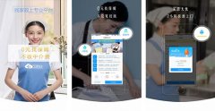 東方智啟科技APP開發(fā)-家政服務(wù)APP開發(fā)怎樣進(jìn)行升級(jí)
