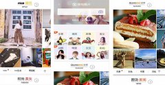 東方智啟科技APP開發(fā)-圖片識(shí)別APP開發(fā) 一鍵識(shí)圖