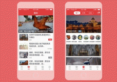 東方智啟科技APP開發(fā)-百度新聞app評(píng)測(cè) 百度新聞app好不好