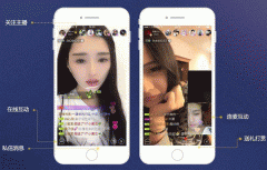 東方智啟科技APP開發(fā)-外包開發(fā)直播小程序的幾點優(yōu)勢
