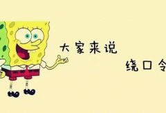 東方智啟科技APP開發(fā)-話多多app評(píng)測 話多多app怎樣