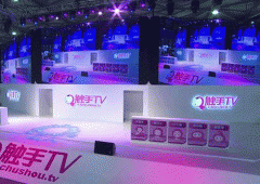 東方智啟科技APP開(kāi)發(fā)-觸手TV app測(cè)評(píng) 觸手TV app如何