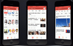 東方智啟科技APP開發(fā)-新聞app定制開發(fā)讓用戶隨時(shí)隨地關(guān)注到熱點(diǎn)