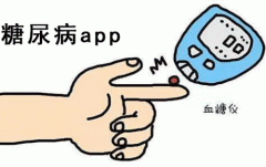 東方智啟科技APP開發(fā)-糖尿病護(hù)理APP開發(fā) 提供完善解決方案