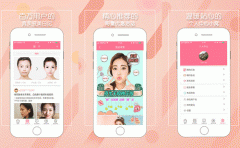 東方智啟科技APP開發(fā)-美容整形app開發(fā)滿足愛美需求