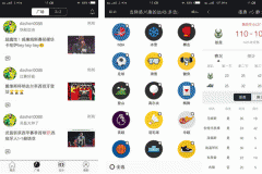 東方智啟科技APP開(kāi)發(fā)-體育app開(kāi)發(fā) 官方信息迅速查
