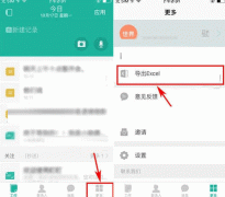 東方智啟科技APP開發(fā)-深圳手機軟件開發(fā)導(dǎo)出功能設(shè)計