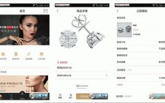 東方智啟科技APP開(kāi)發(fā)-搜飾盒app點(diǎn)評(píng) 搜飾盒app好不好