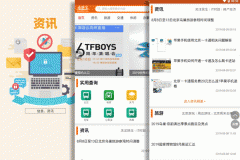 東方智啟科技APP開發(fā)-北京本地寶APP點(diǎn)評(píng) 本經(jīng)本地寶APP怎樣