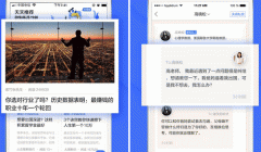 東方智啟科技APP開發(fā)-進(jìn)行天天在線新聞app評(píng)測(cè)的作用