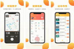 東方智啟科技APP開(kāi)發(fā)-樂(lè)健體育APP測(cè)評(píng) 樂(lè)健體育APP如何