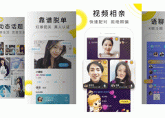 東方智啟科技APP開發(fā)-伊對(duì)app點(diǎn)評(píng) 伊對(duì)app好不好